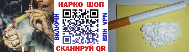 Где купить наркоту Саратов ОМГ ОМГ вход МЕФ ГАШИШ
