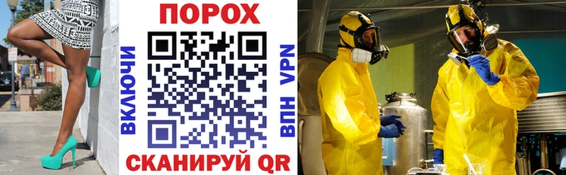 АМФ Розовый  shop Telegram  Саратов 