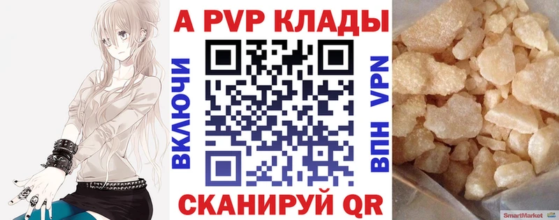 Alfa_PVP крисы CK Саратов