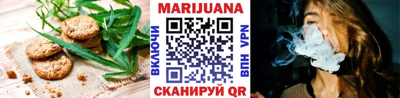 Еда ТГК конопля  сколько стоит  Саратов 