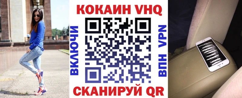 COCAIN Колумбийский  магазин продажи наркотиков  Саратов 