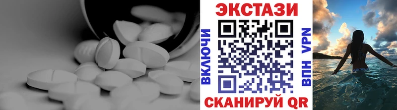 Ecstasy VHQ  Саратов 