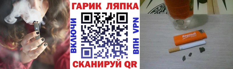 что такое   Саратов  ГАШ хэш 