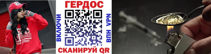 Героин герыч  Саратов 