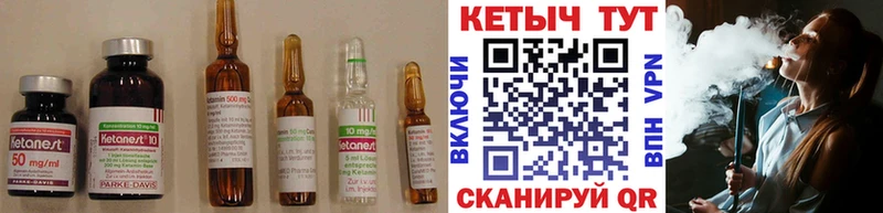 Кетамин ketamine  Саратов 