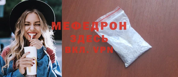 прущая мука Медногорск