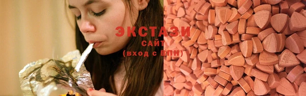 spice Мегион
