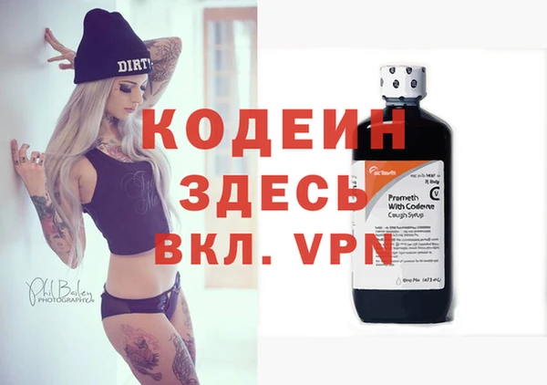 мяу мяу мука Белая Холуница