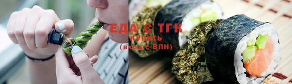 прущая мука Медногорск