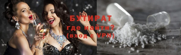 прущая мука Медногорск