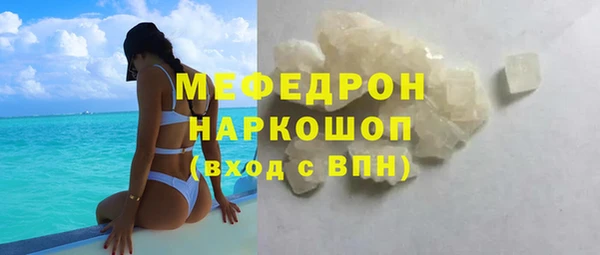 spice Мегион