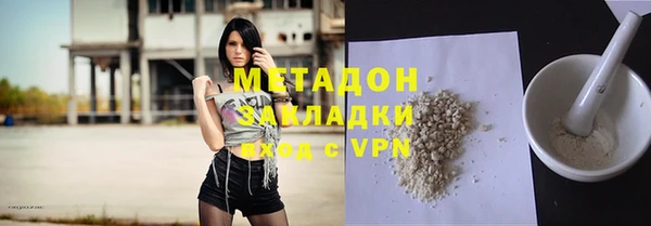 spice Мегион