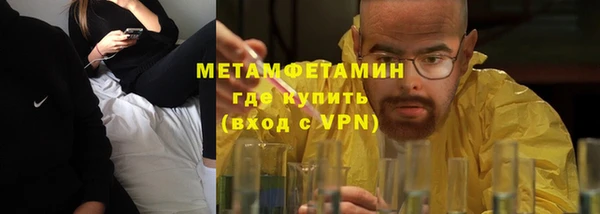 spice Мегион