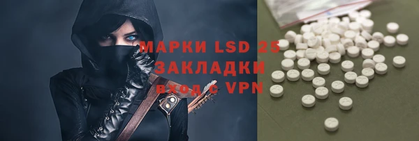 spice Мегион