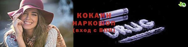 spice Мегион