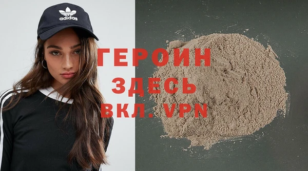 прущая мука Медногорск