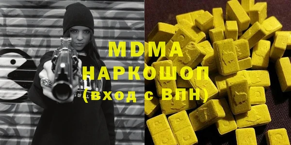 прущая мука Медногорск