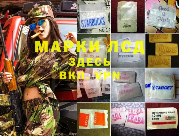 прущая мука Медногорск