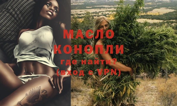 прущая мука Медногорск