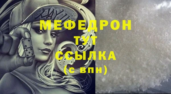 прущие грибы Медвежьегорск