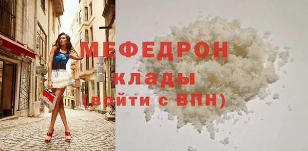 прущая мука Медногорск