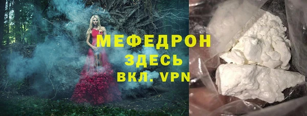 spice Мегион