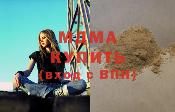 прущая мука Медногорск