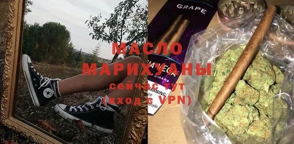 прущая мука Медногорск
