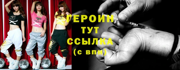 spice Мегион