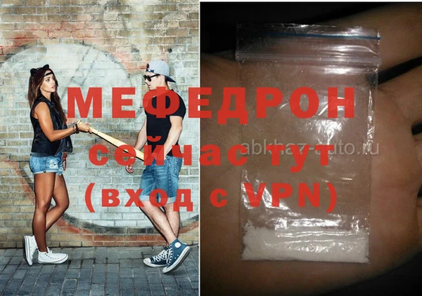 прущая мука Медногорск