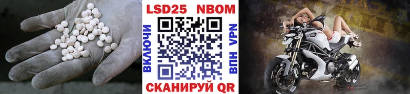 LSD-25 экстази кислота  Саратов 