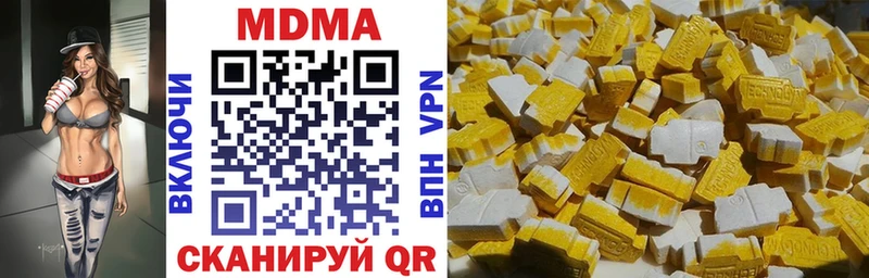 hydra ССЫЛКА  Саратов  MDMA VHQ 