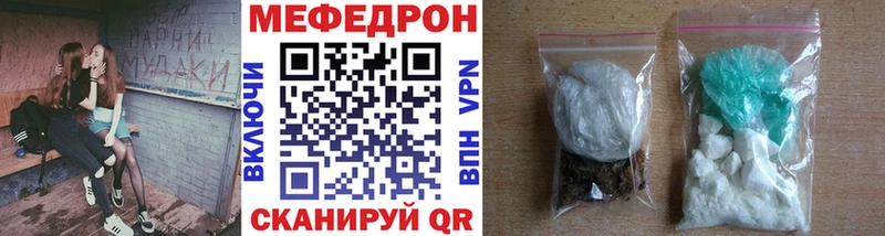 shop какой сайт  где продают   Саратов  МЯУ-МЯУ 4 MMC  mega как войти 