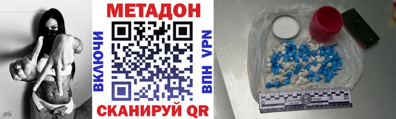 Метадон мёд  Саратов 