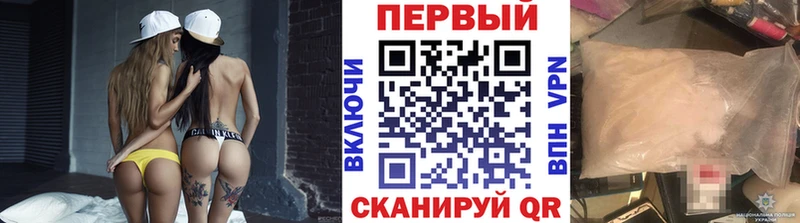 цена наркотик  Саратов  Метамфетамин винт 