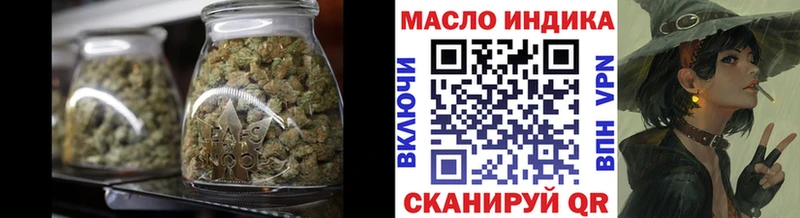 Дистиллят ТГК концентрат Саратов